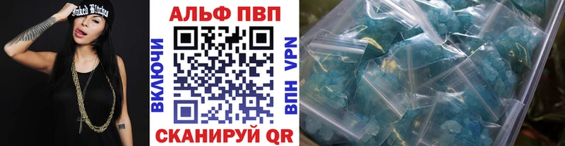 Alpha PVP Соль  где продают наркотики  Олонец 