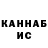 КЕТАМИН VHQ Daulet Zulufov