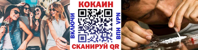 COCAIN Эквадор  Олонец 