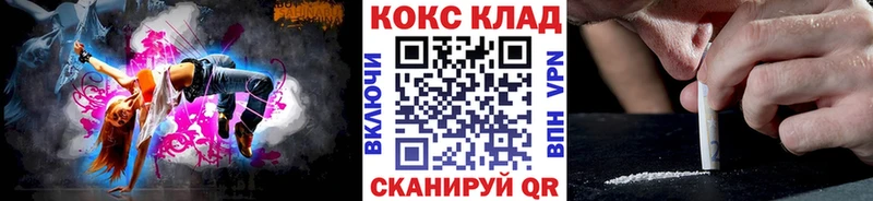 Кокаин 98% Олонец