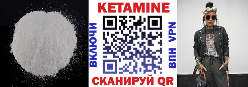 КЕТАМИН VHQ  Олонец 