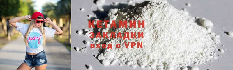 купить наркотики цена  Олонец  КЕТАМИН ketamine 