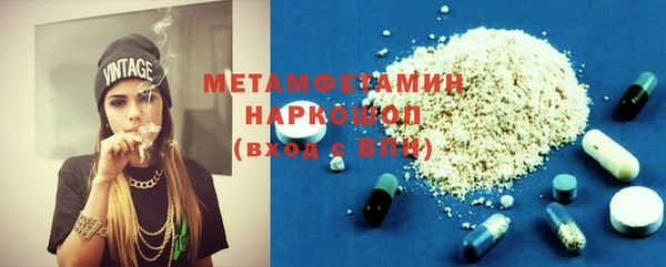 метадон Нефтекумск