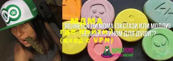 меф Нея