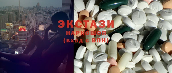 стафф Нефтегорск