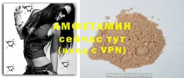 метадон Нефтекумск