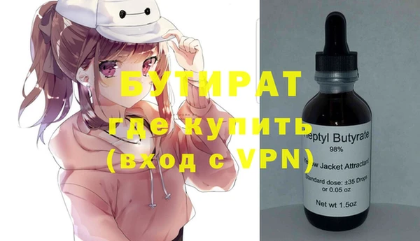 метадон Нефтекумск