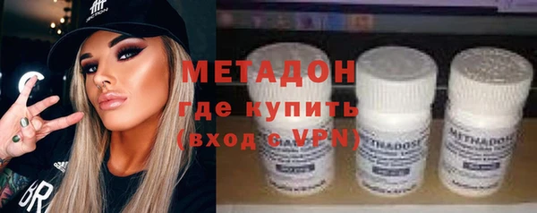 стафф Нефтегорск