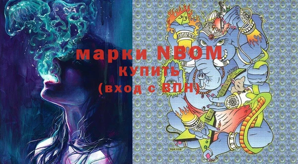 меф Нея