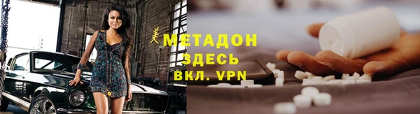 метадон Нефтекумск