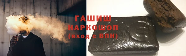 стафф Нефтегорск