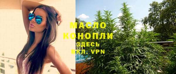 стафф Нефтегорск