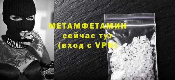 стафф Нефтегорск