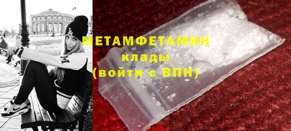 стафф Нефтегорск
