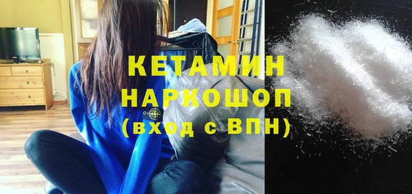 стафф Нефтегорск