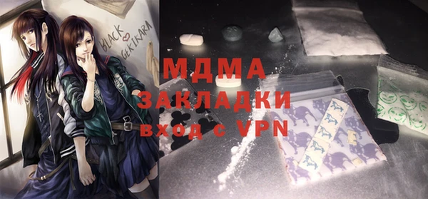 метадон Нефтекумск