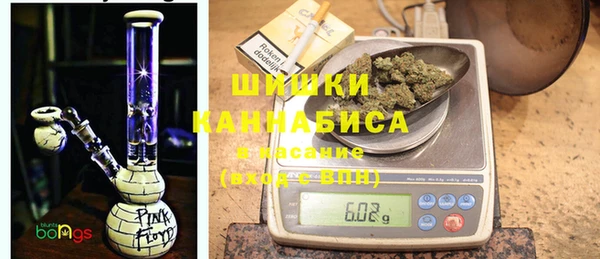 стафф Нефтегорск