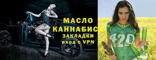 метадон Нефтекумск