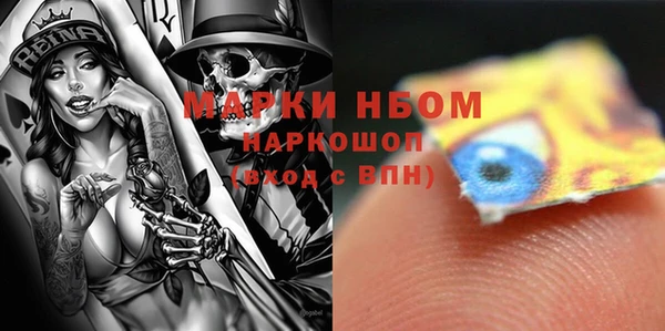 меф Нея