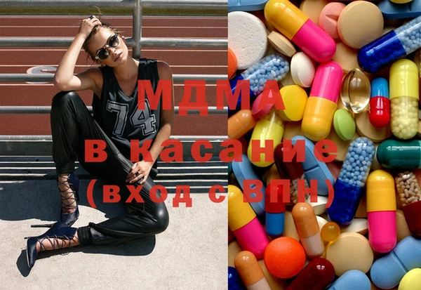 стафф Нефтегорск