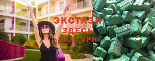 стафф Нефтегорск