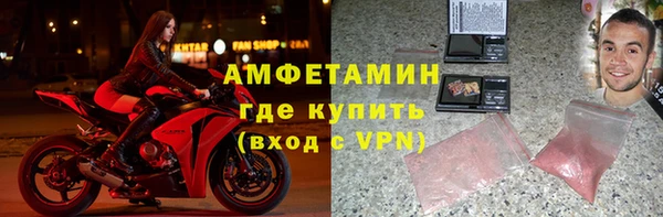 метадон Нефтекумск