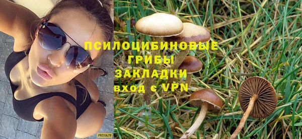 метадон Нефтекумск