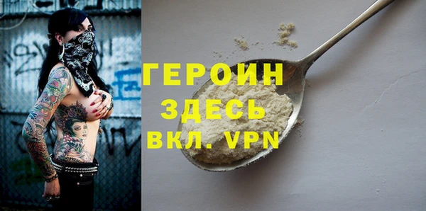 метадон Нефтекумск