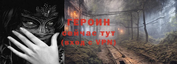 стафф Нефтегорск
