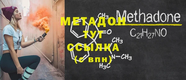 метадон Нефтекумск