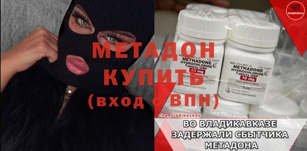 бутик Новокубанск