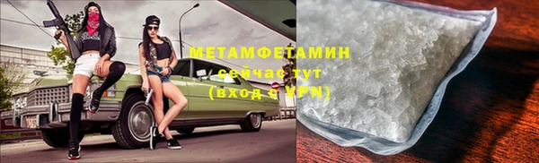 стафф Нефтегорск