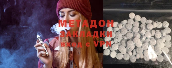 меф Нея