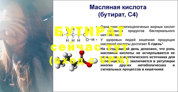 метадон Нефтекумск