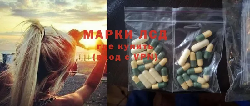 Лсд 25 экстази ecstasy  даркнет сайт  Олонец 