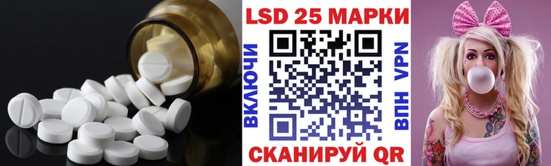 LSD-25 экстази кислота  Олонец 