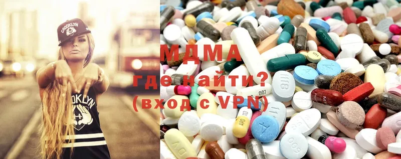 MDMA кристаллы  Олонец 