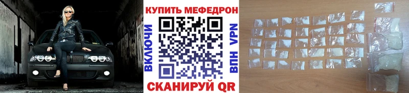 цена   Олонец  Меф кристаллы 