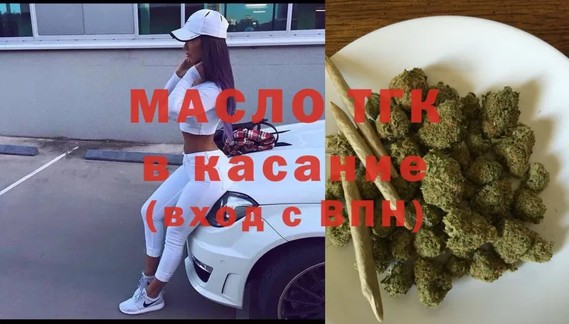 omg ССЫЛКА  Олонец  Дистиллят ТГК вейп с тгк 